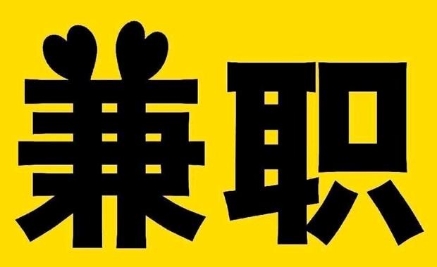 怒江网上兼职哪里找